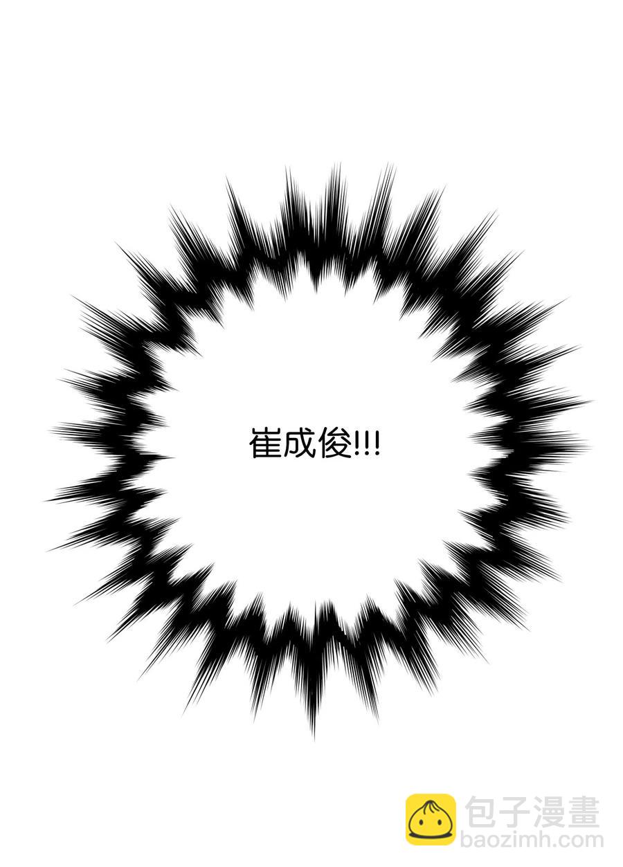 28 兄弟(1/2)-第29话