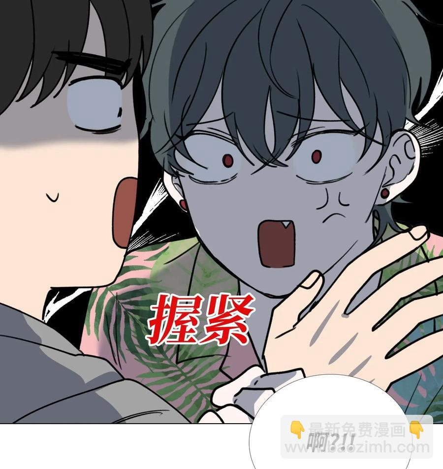 30 诱导吃醋(1/2)-第31话