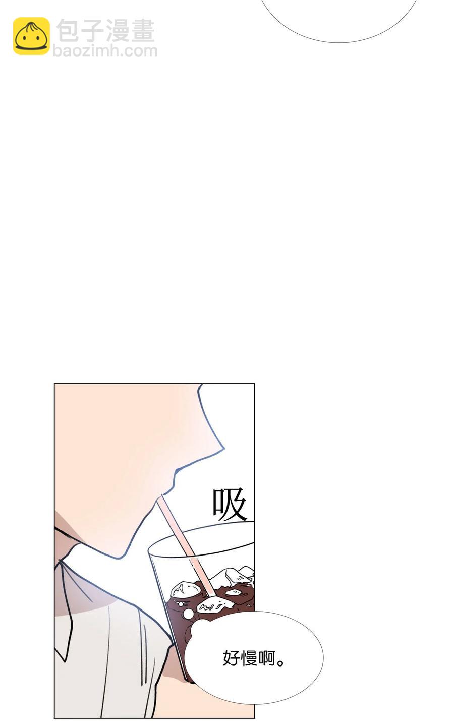 30 诱导吃醋(1/2)-第31话