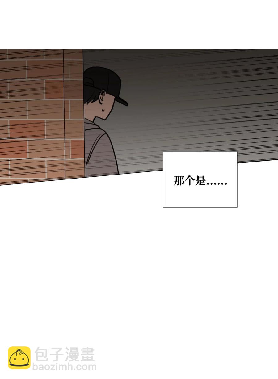 30 诱导吃醋(1/2)-第31话