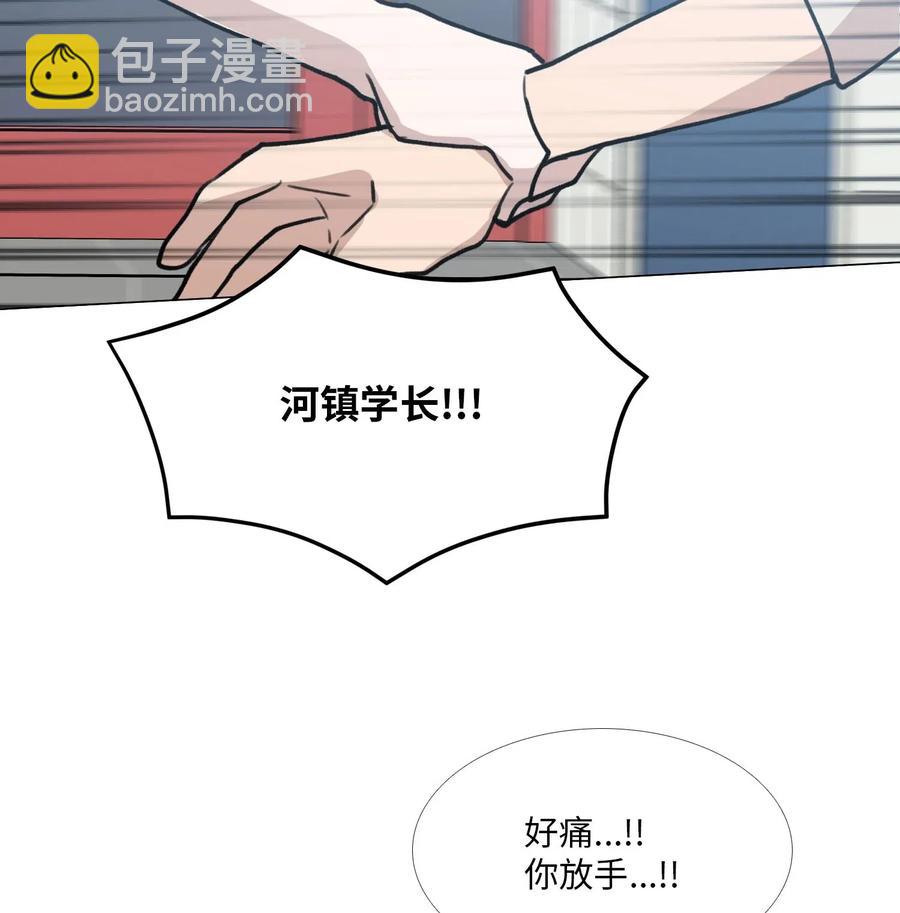 30 诱导吃醋(1/2)-第31话