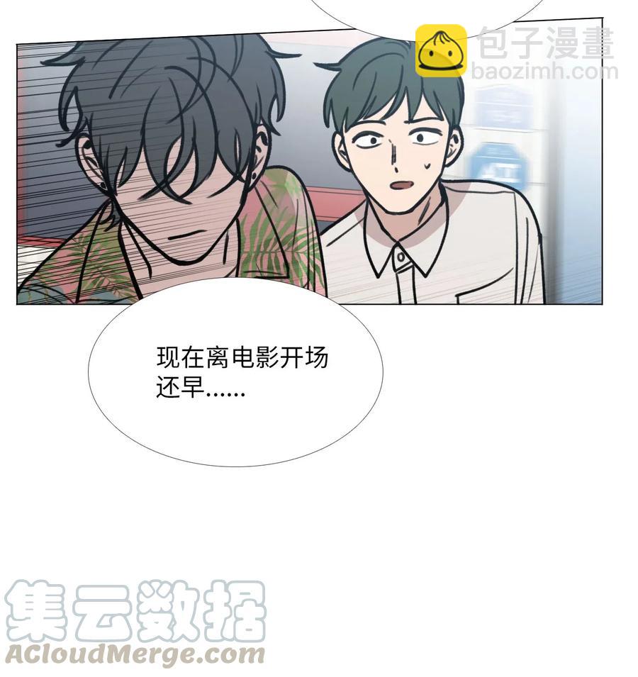 30 诱导吃醋(1/2)-第31话