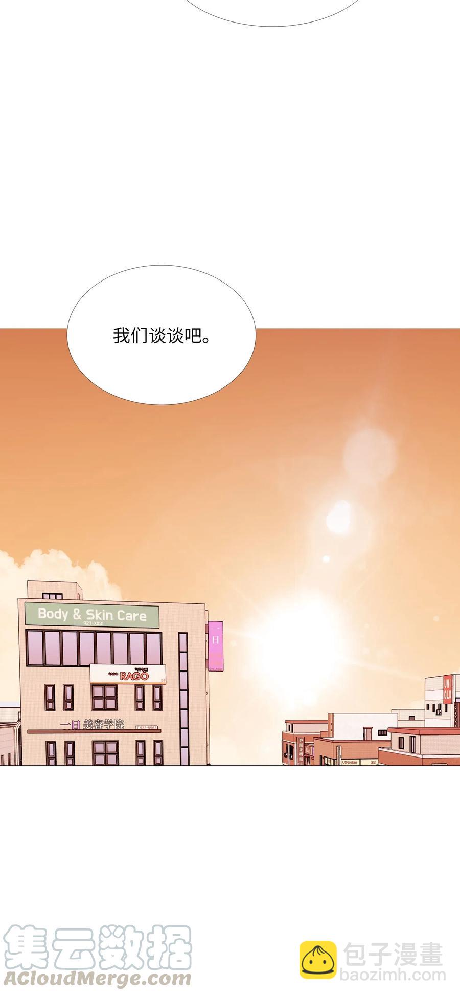 30 诱导吃醋(1/2)-第31话