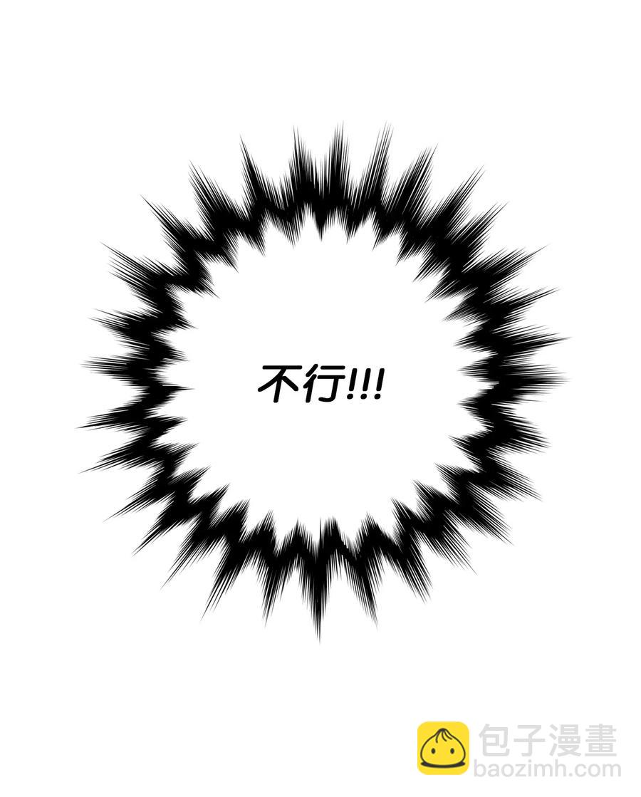 30 诱导吃醋(1/2)-第31话
