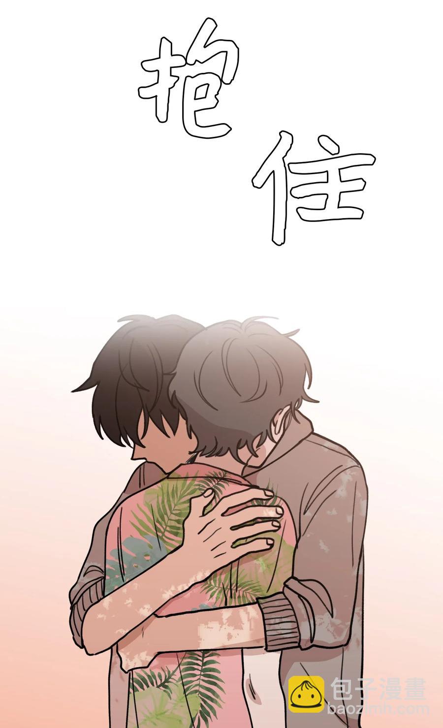 30 诱导吃醋(1/2)-第31话