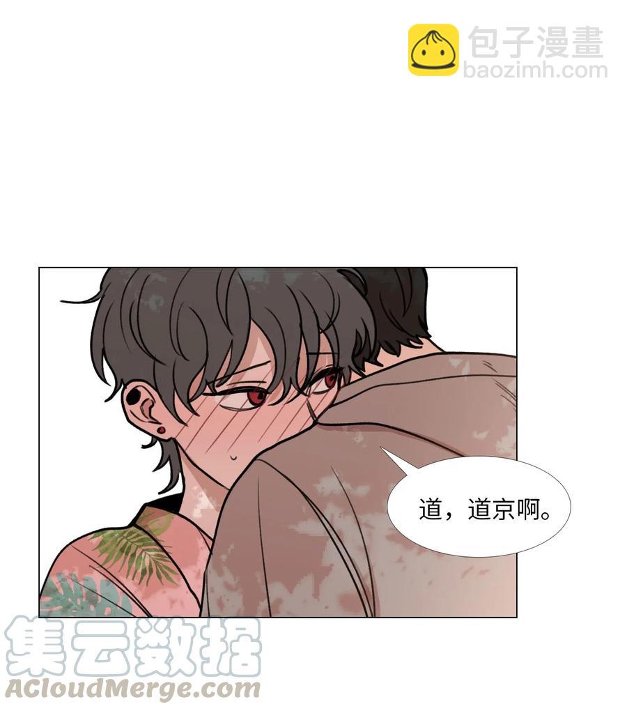 30 诱导吃醋(1/2)-第31话