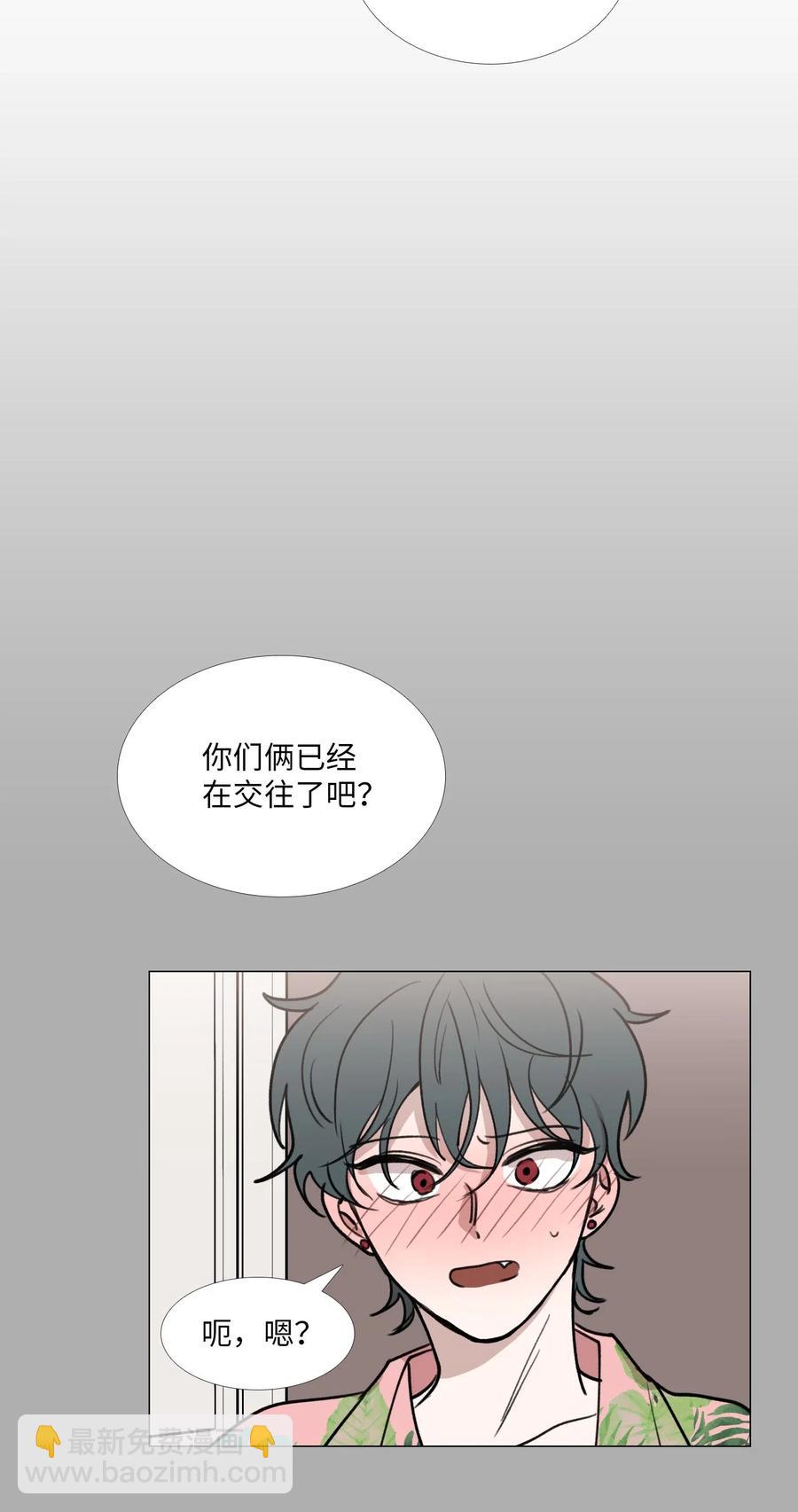30 诱导吃醋(1/2)-第31话