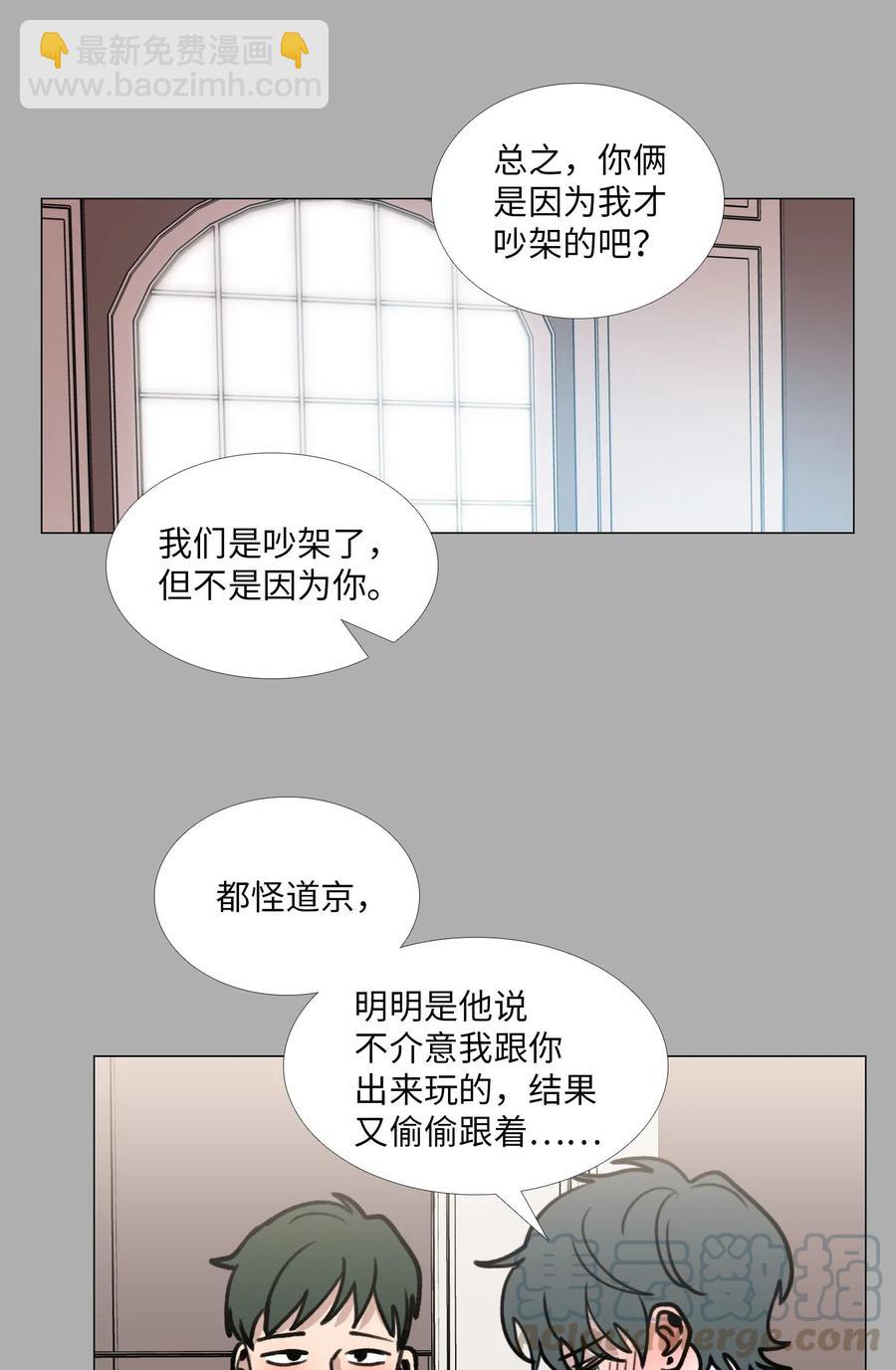 30 诱导吃醋(1/2)-第31话