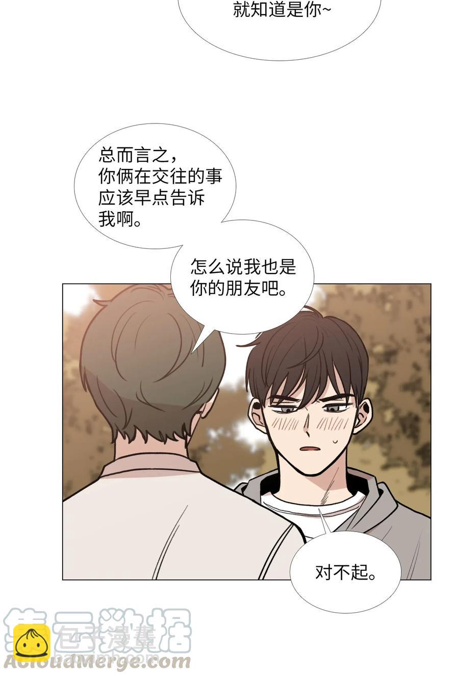 30 诱导吃醋(1/2)-第31话