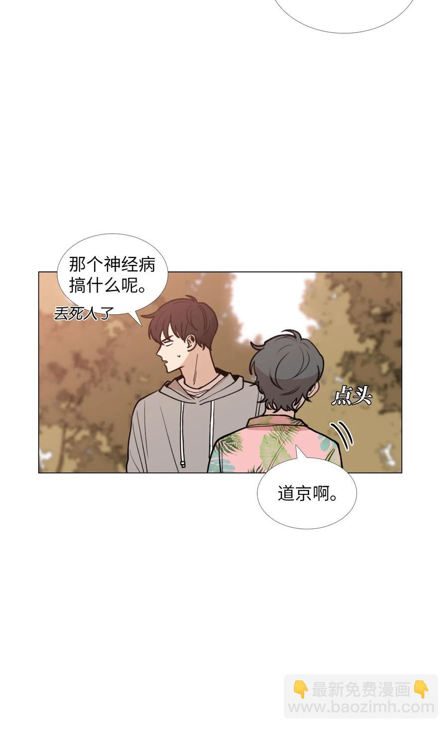 30 诱导吃醋(1/2)-第31话