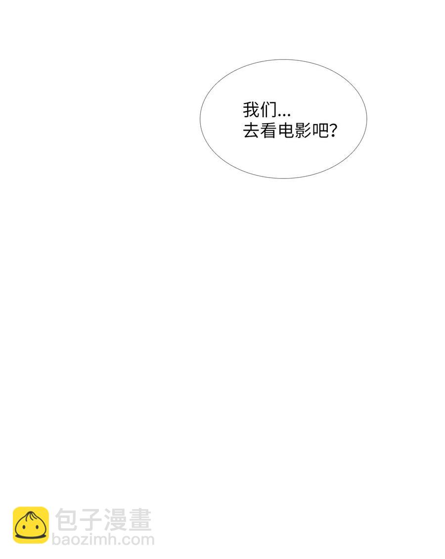 30 诱导吃醋(1/2)-第31话