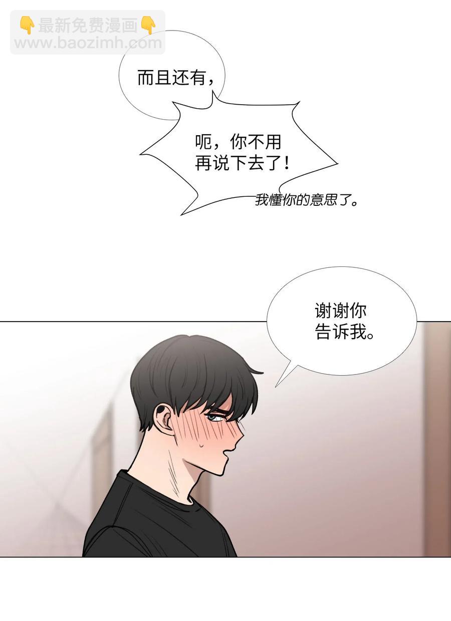 32 克制(1/2)-第33话