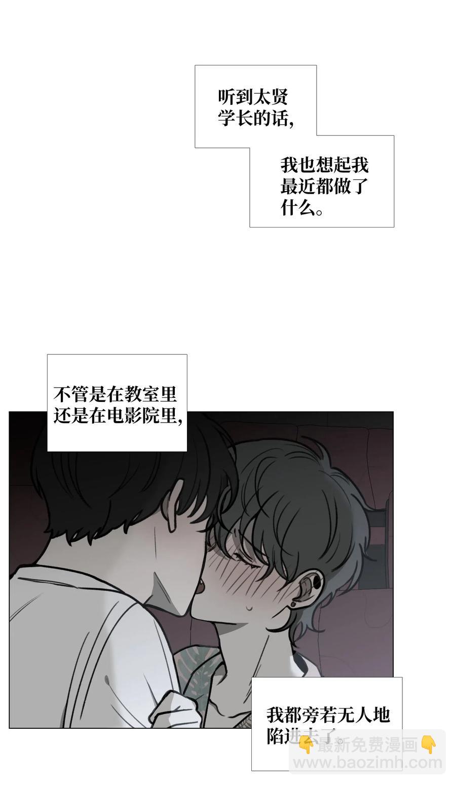 32 克制(1/2)-第33话