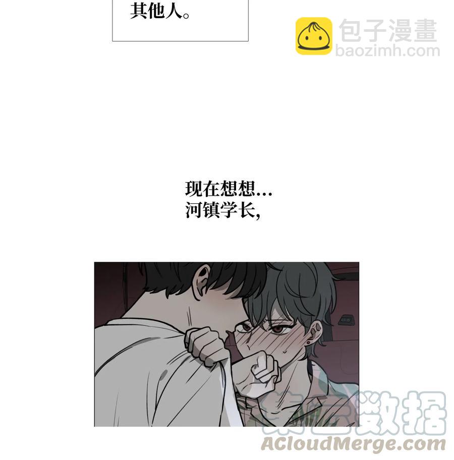 32 克制(1/2)-第33话