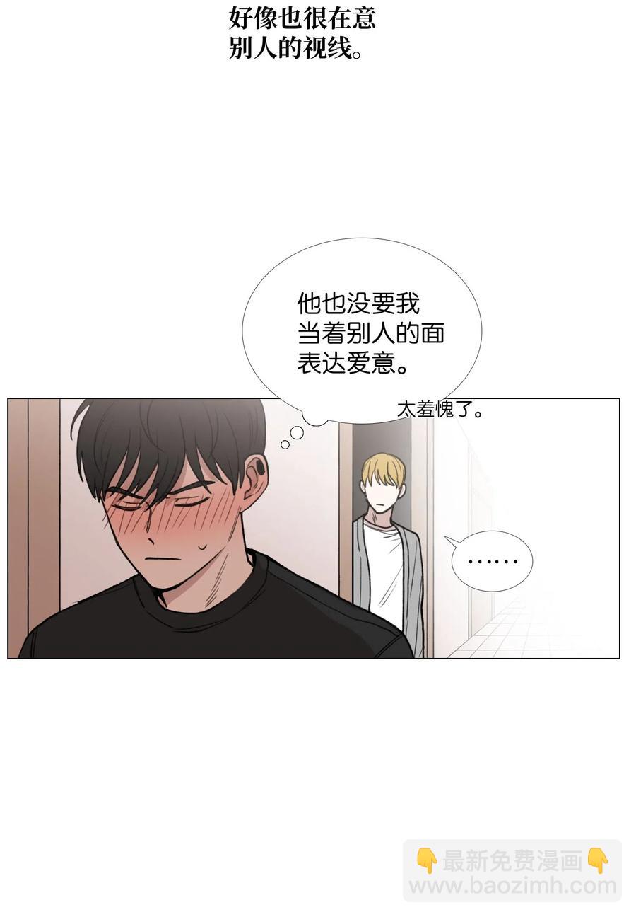 32 克制(1/2)-第33话