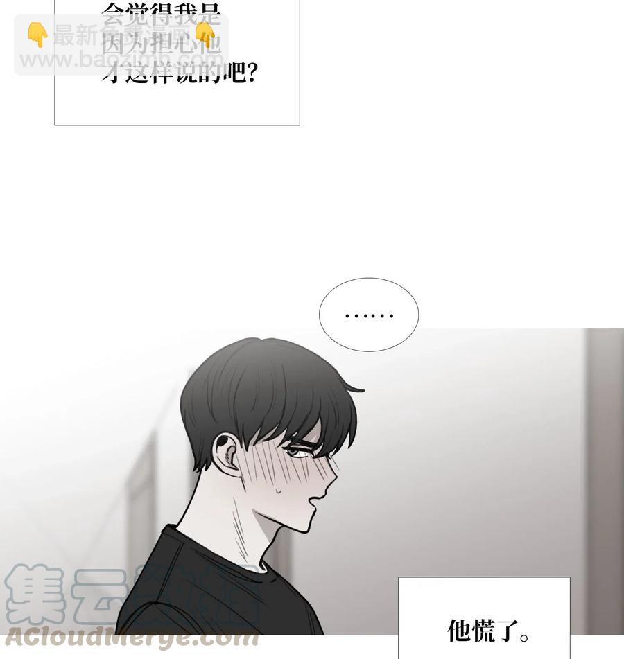 32 克制(1/2)-第33话