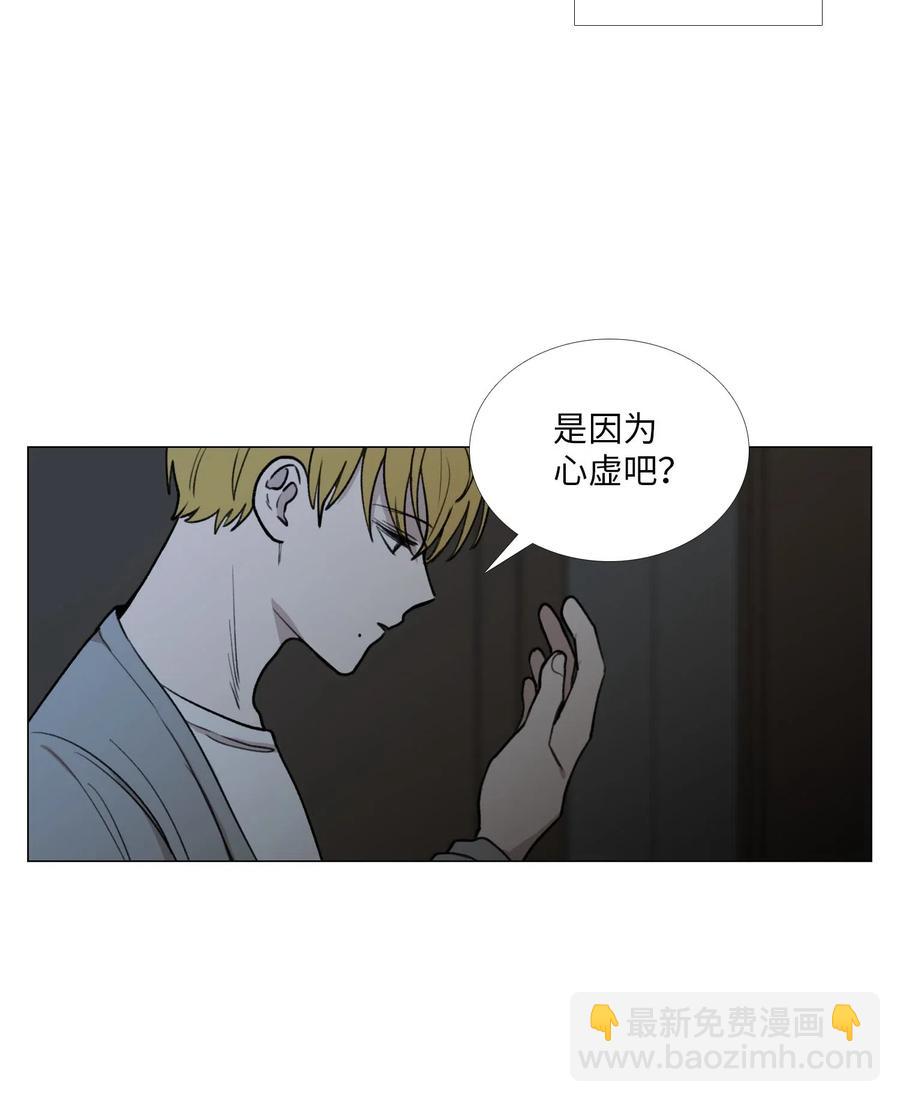 32 克制(1/2)-第33话