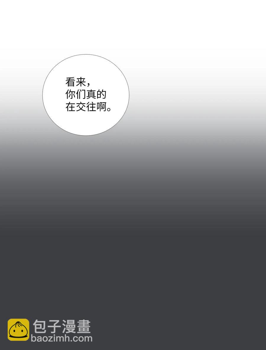32 克制(1/2)-第33话