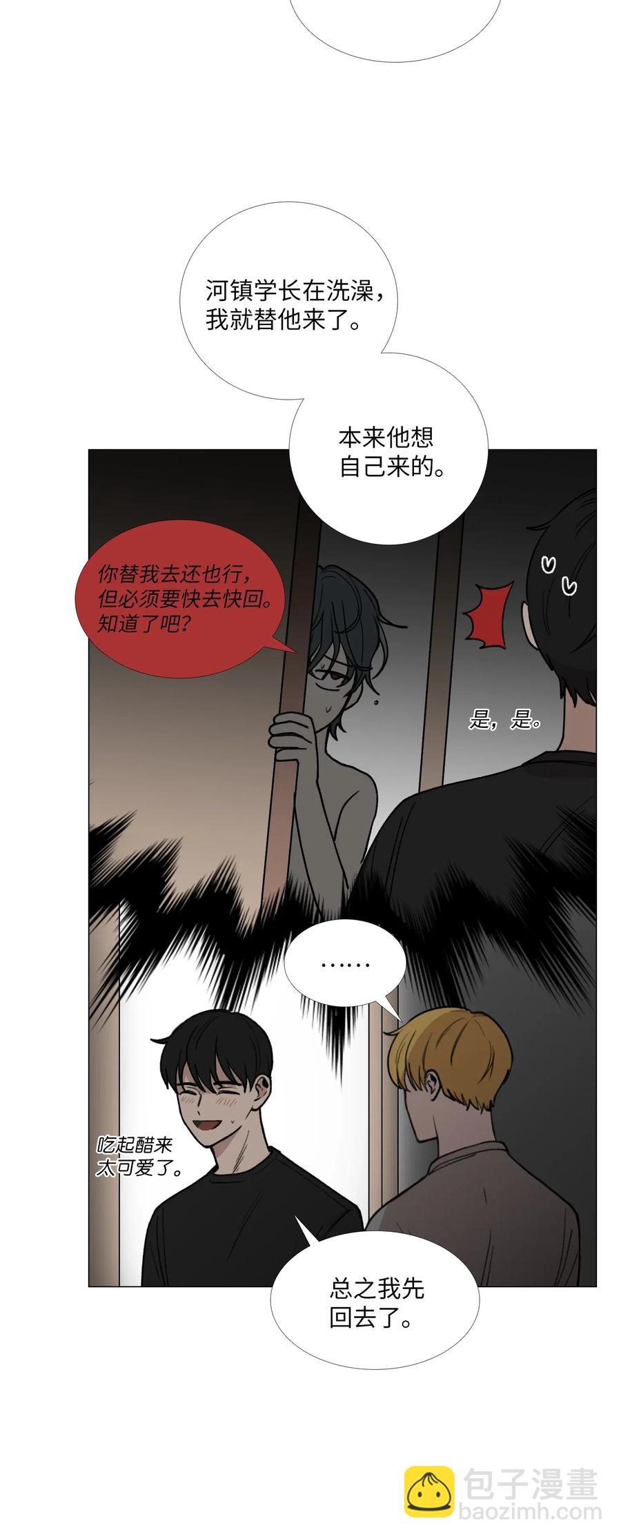 32 克制(1/2)-第33话