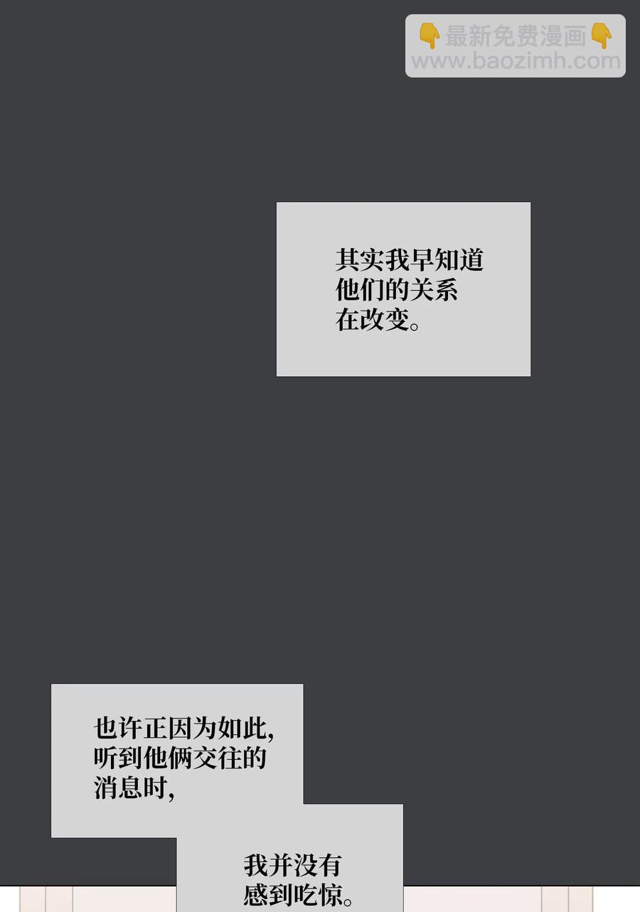 32 克制(1/2)-第33话