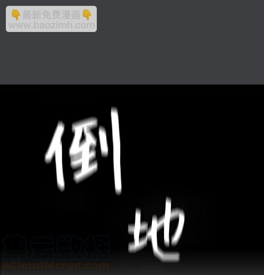 32 克制(1/2)-第33话