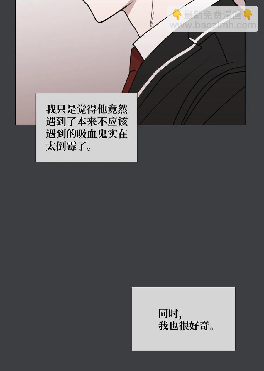 32 克制(1/2)-第33话