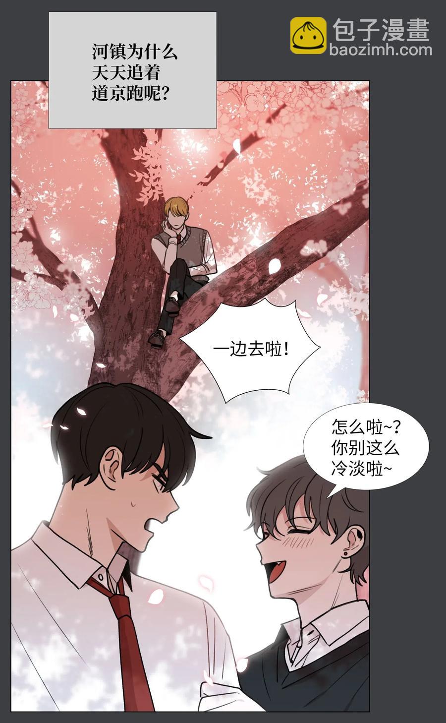 32 克制(1/2)-第33话
