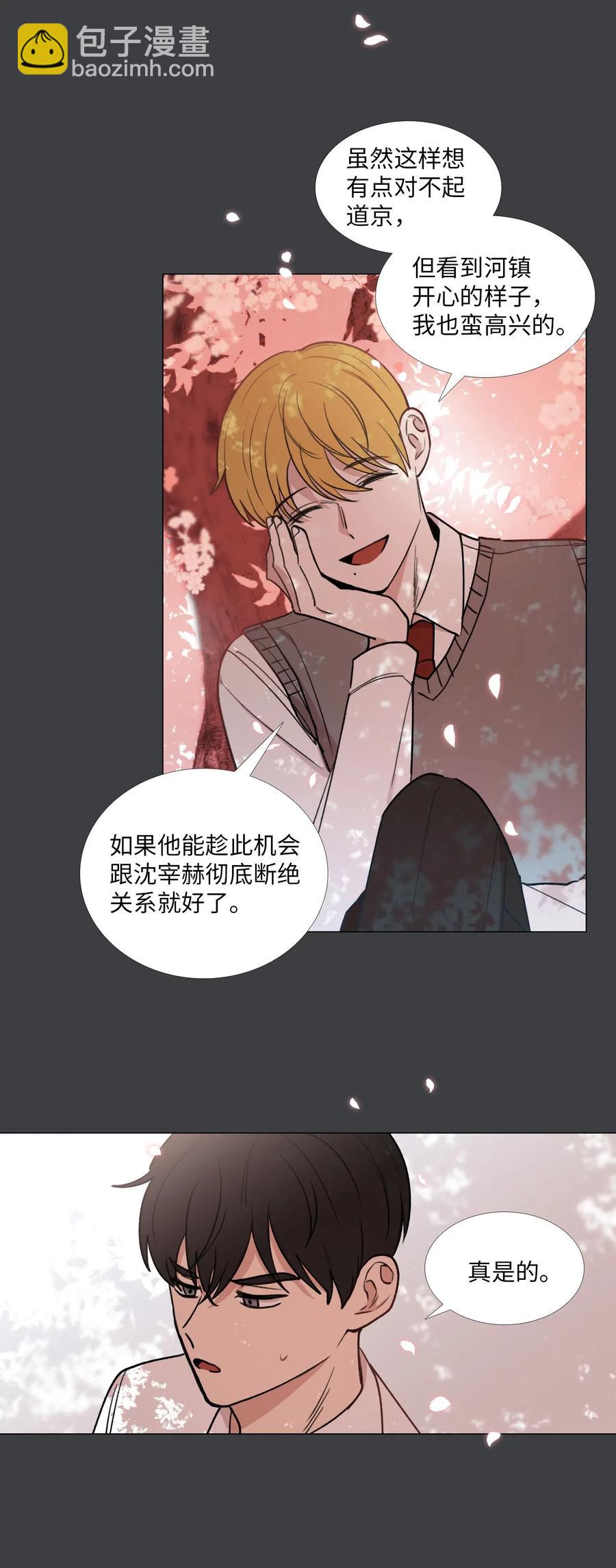 32 克制(1/2)-第33话