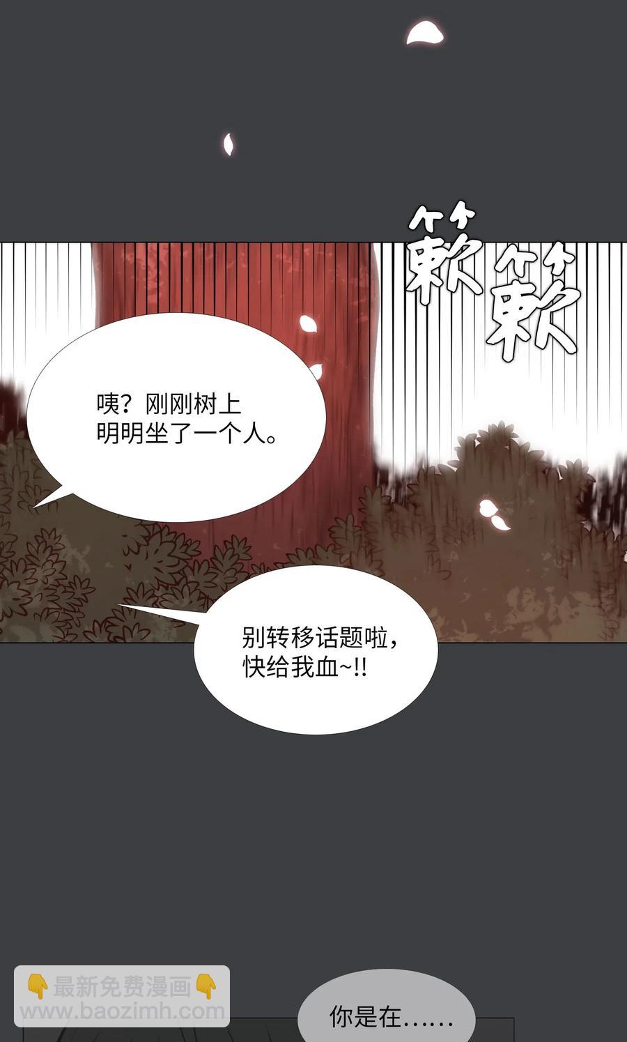 32 克制(1/2)-第33话