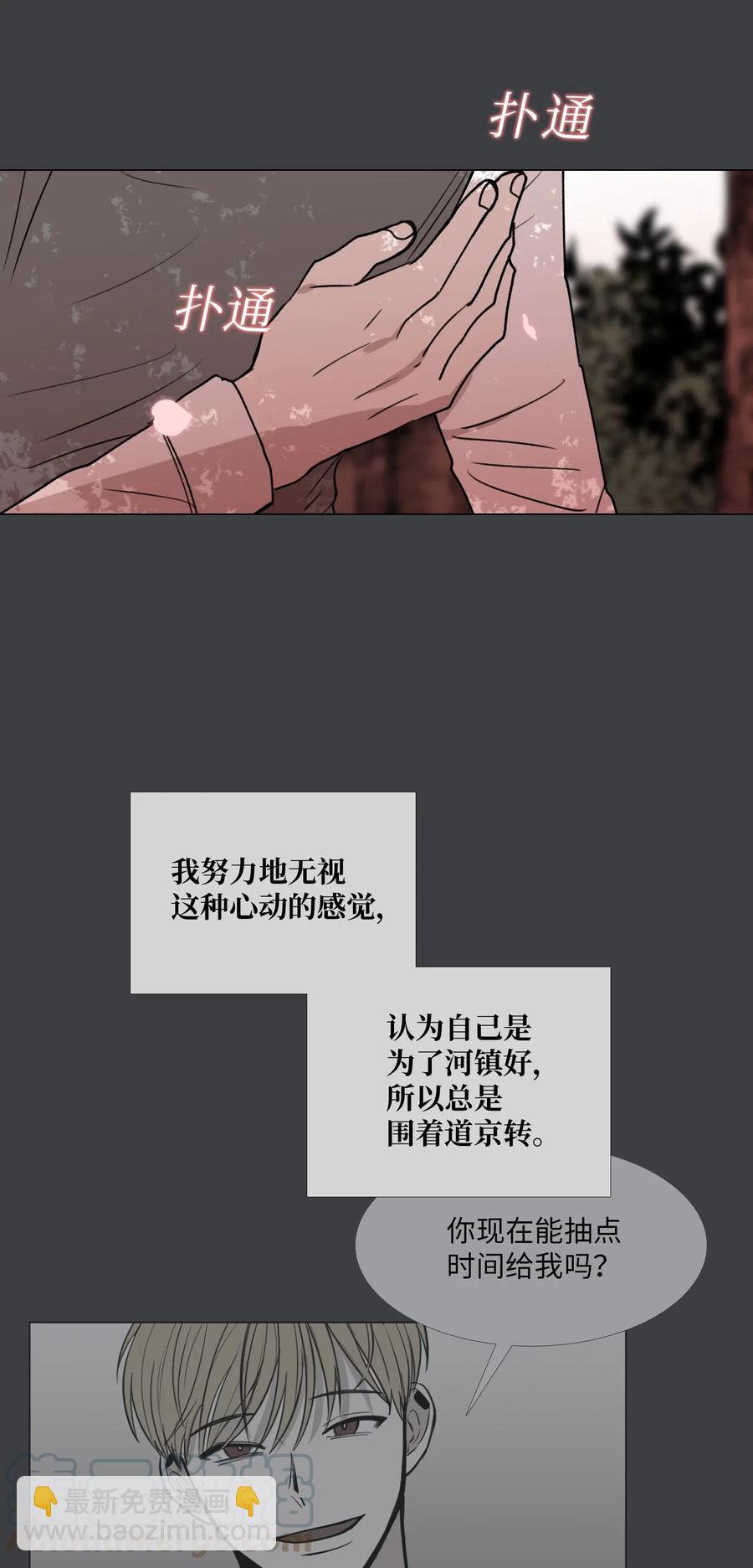32 克制(1/2)-第33话