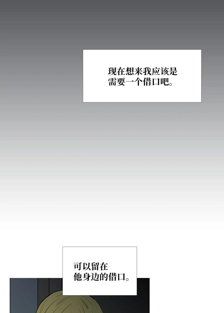 32 克制(1/2)-第33话