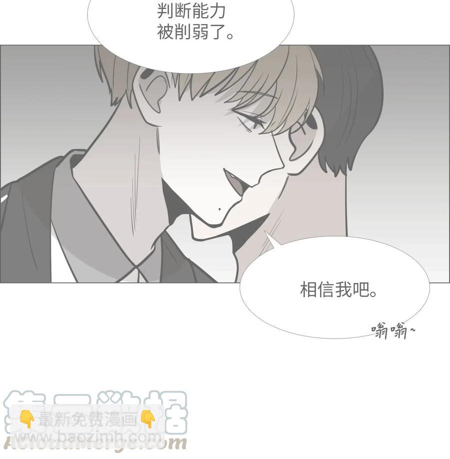 32 克制(1/2)-第33话