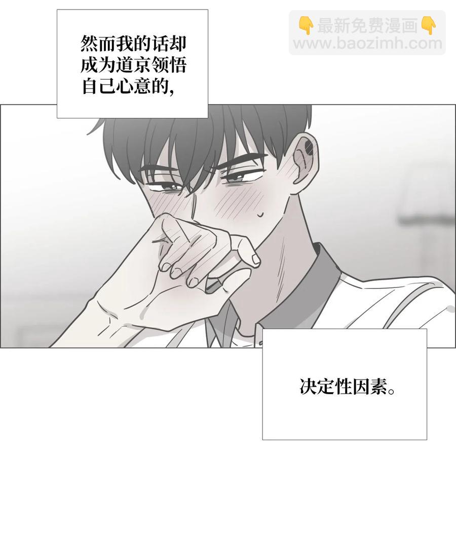 32 克制(1/2)-第33话