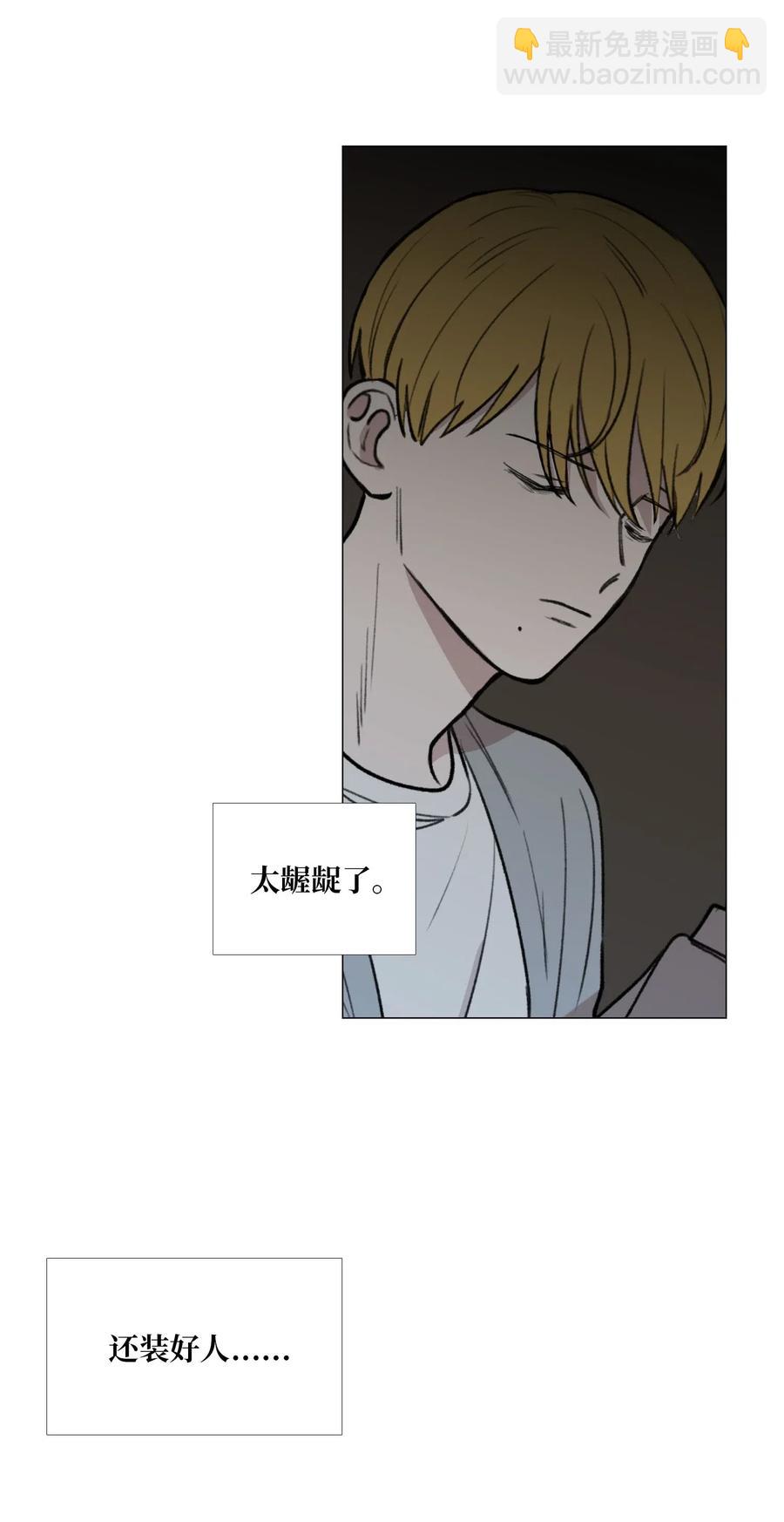 32 克制(1/2)-第33话