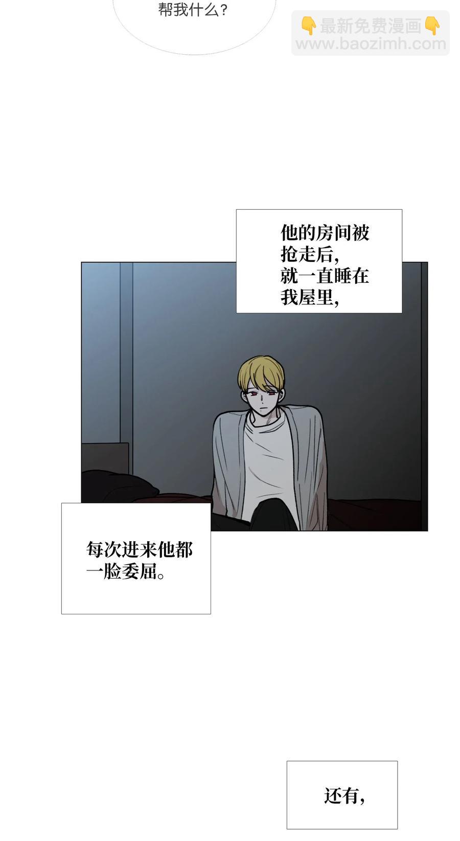 32 克制(1/2)-第33话