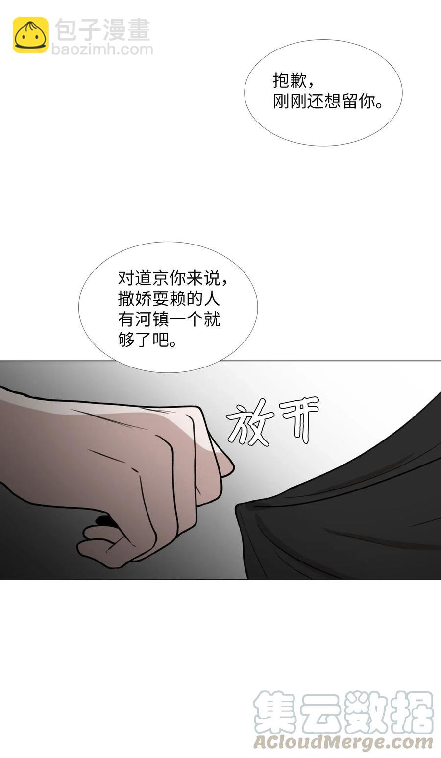 32 克制(1/2)-第33话