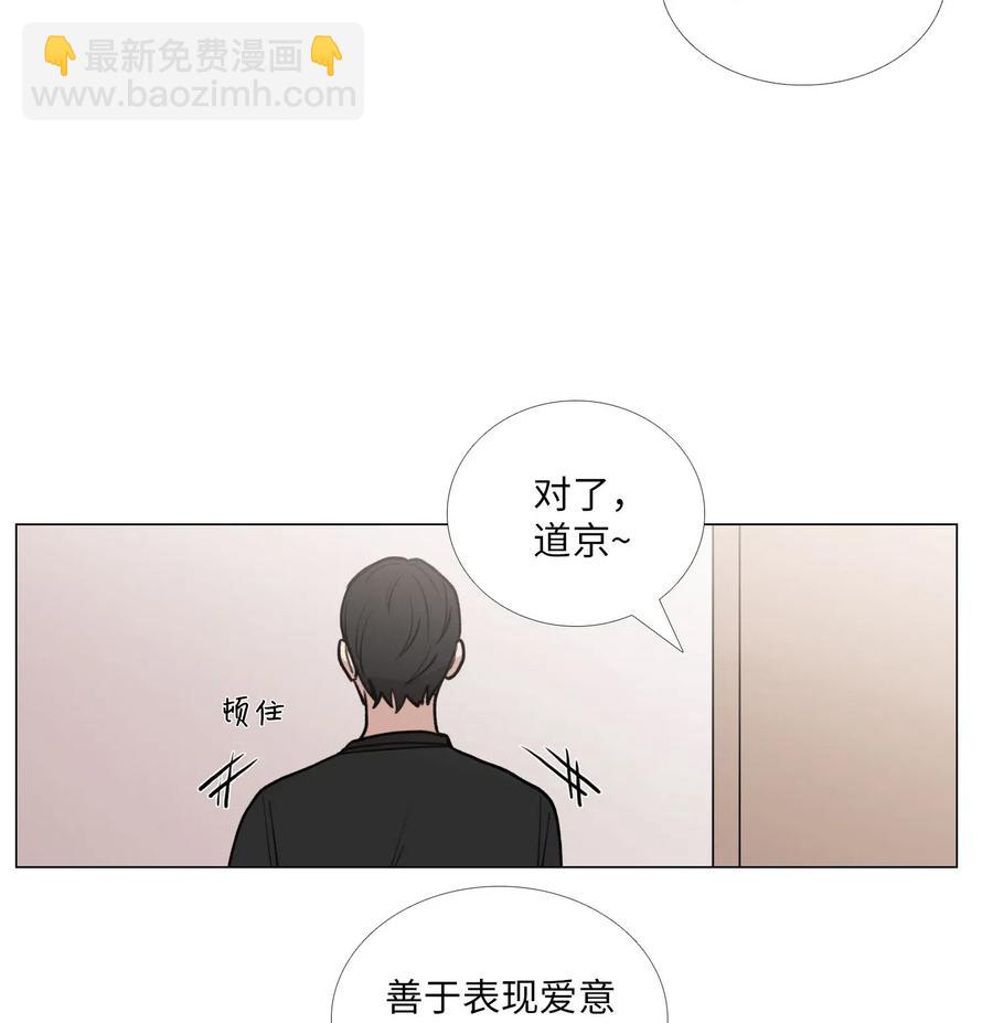 32 克制(1/2)-第33话