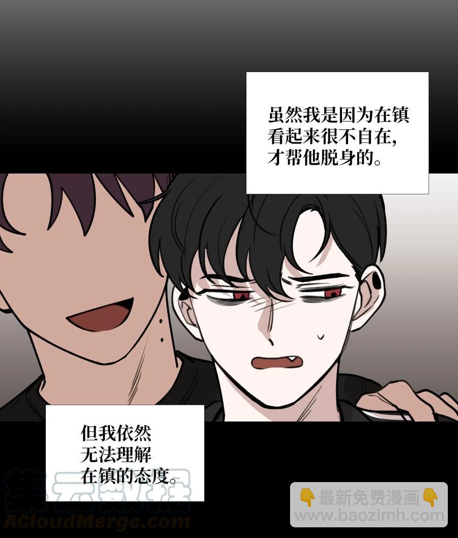 34 清醒梦(1/2)-第35话