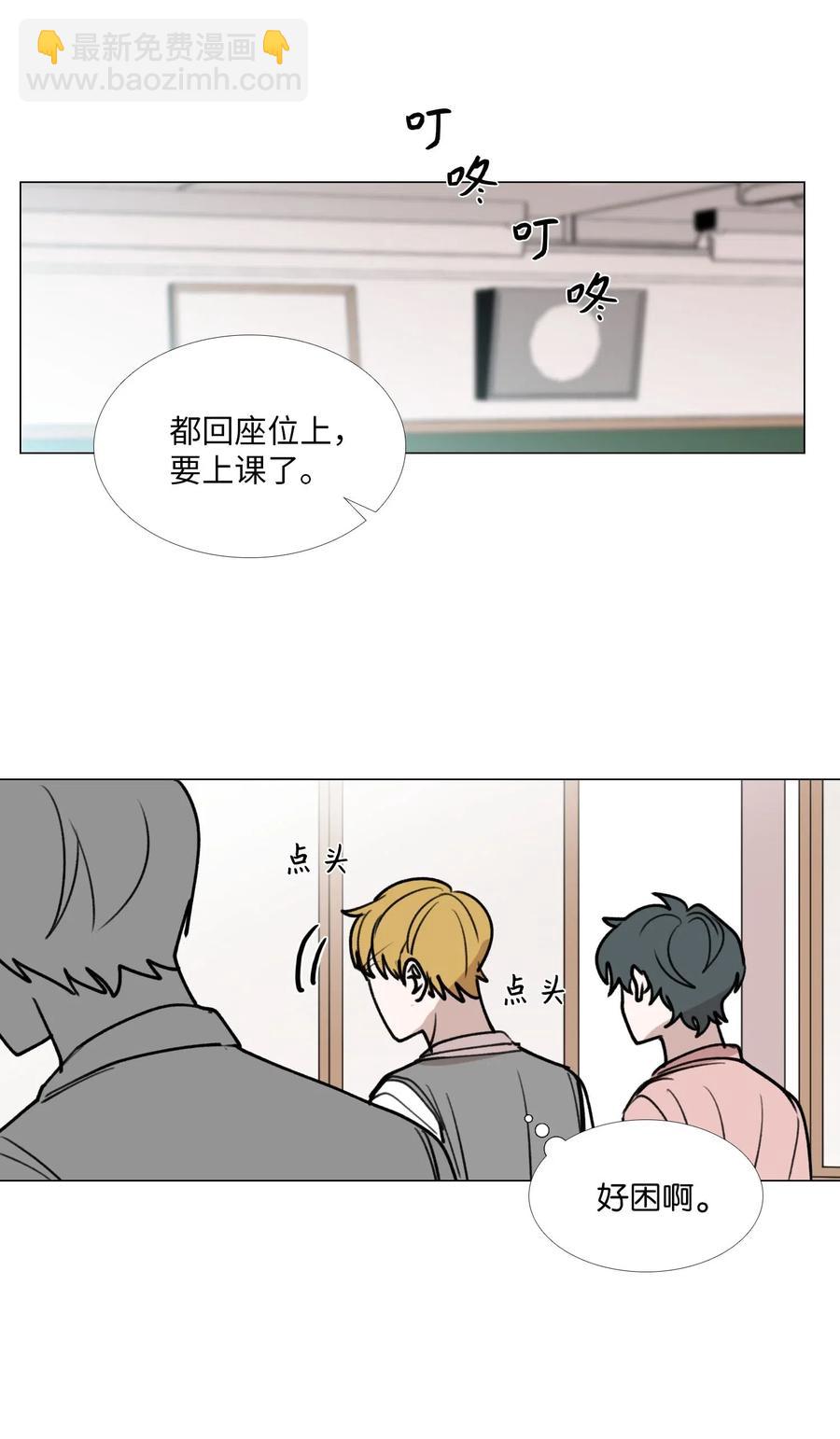 34 清醒梦(1/2)-第35话