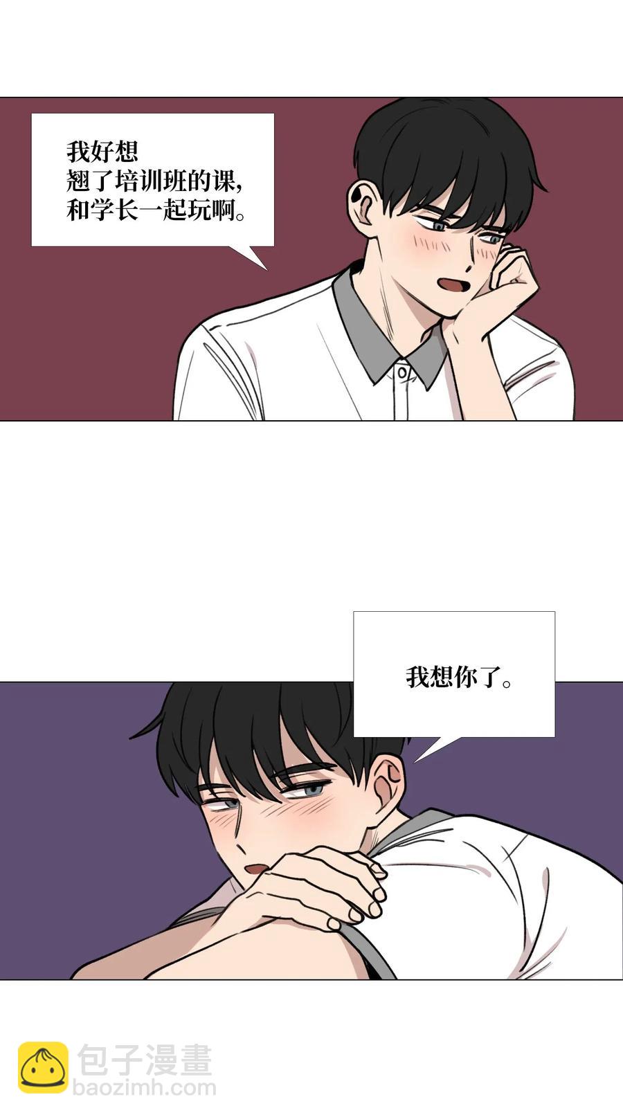 34 清醒梦(1/2)-第35话