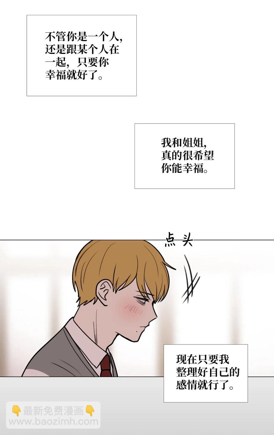 34 清醒梦(1/2)-第35话