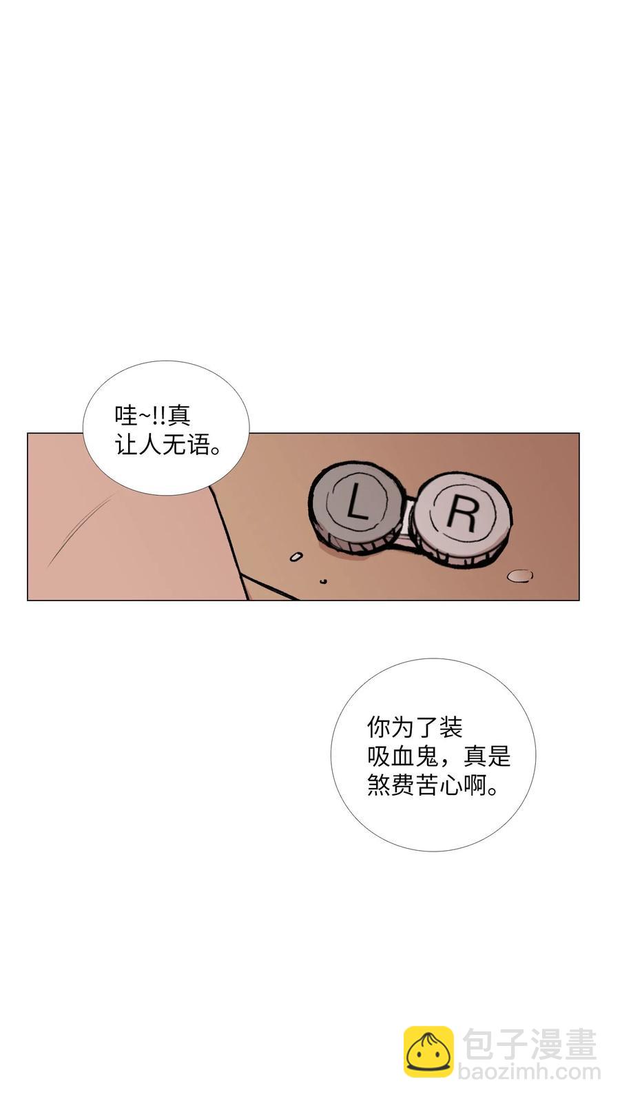 36 其他理由(1/2)-第37话