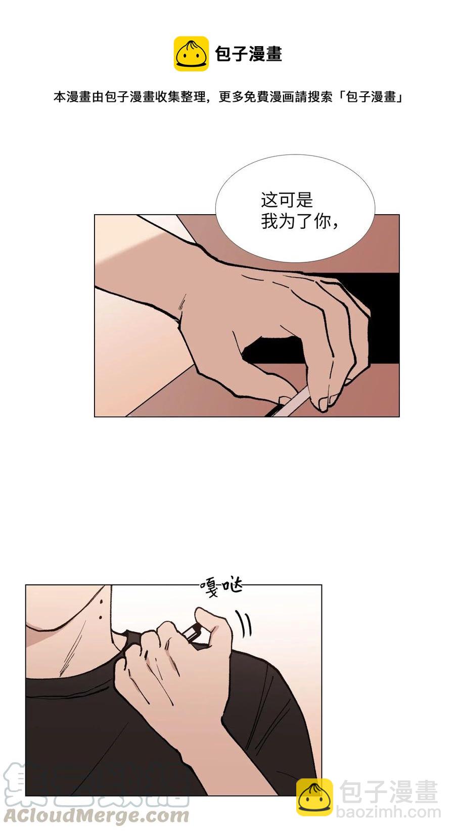 36 其他理由(1/2)-第37话