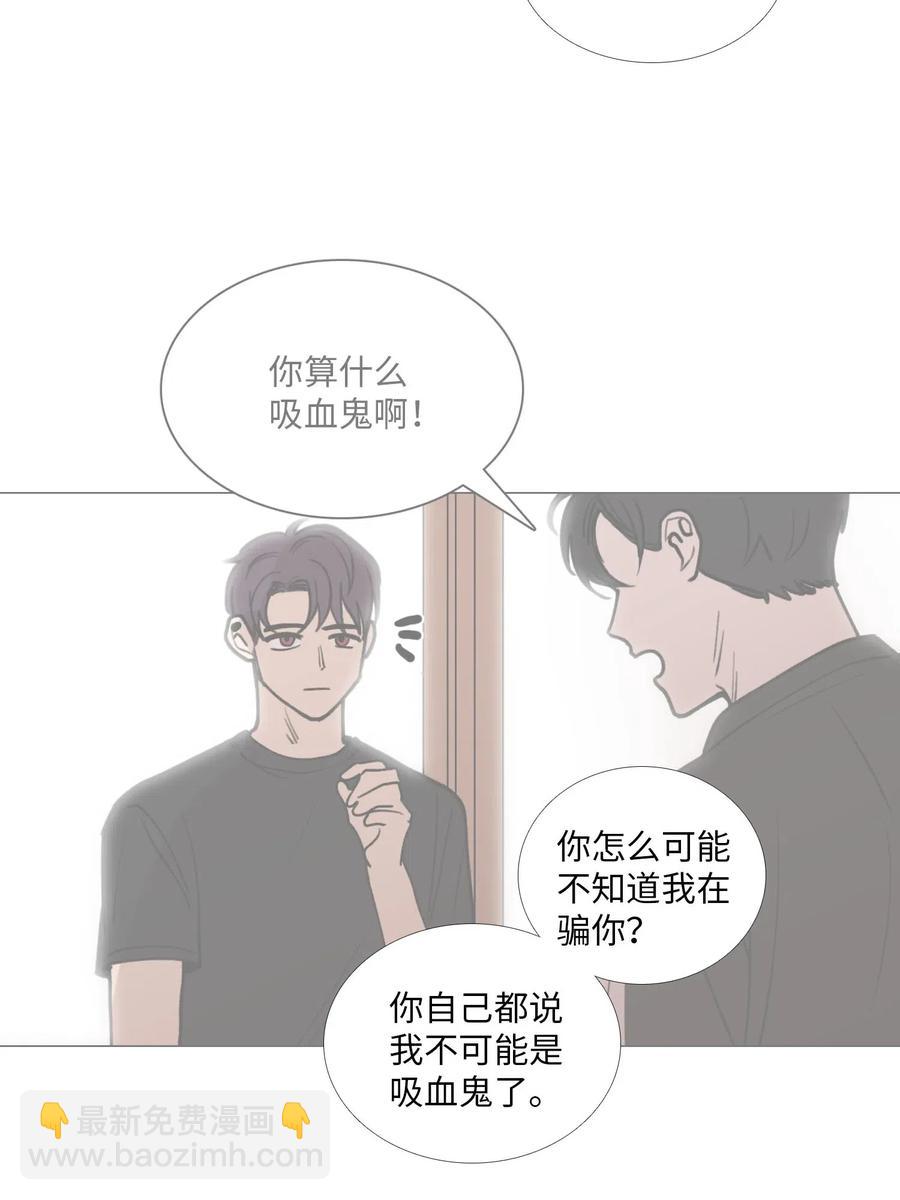 36 其他理由(1/2)-第37话