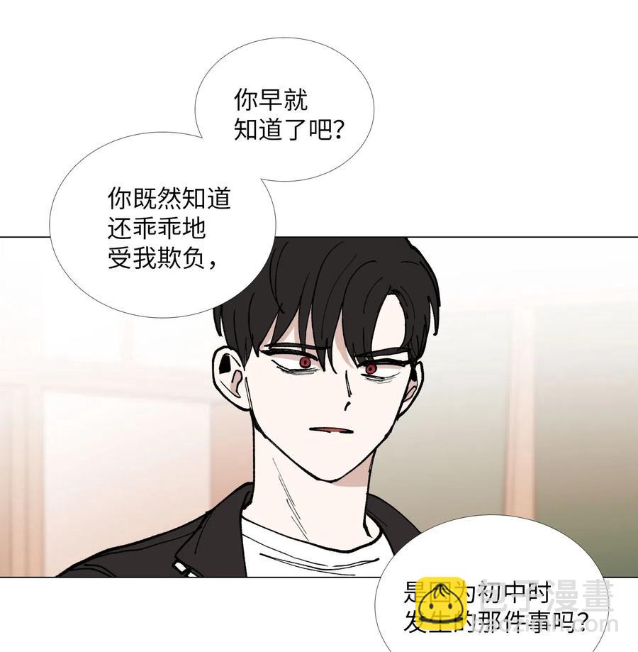 36 其他理由(1/2)-第37话
