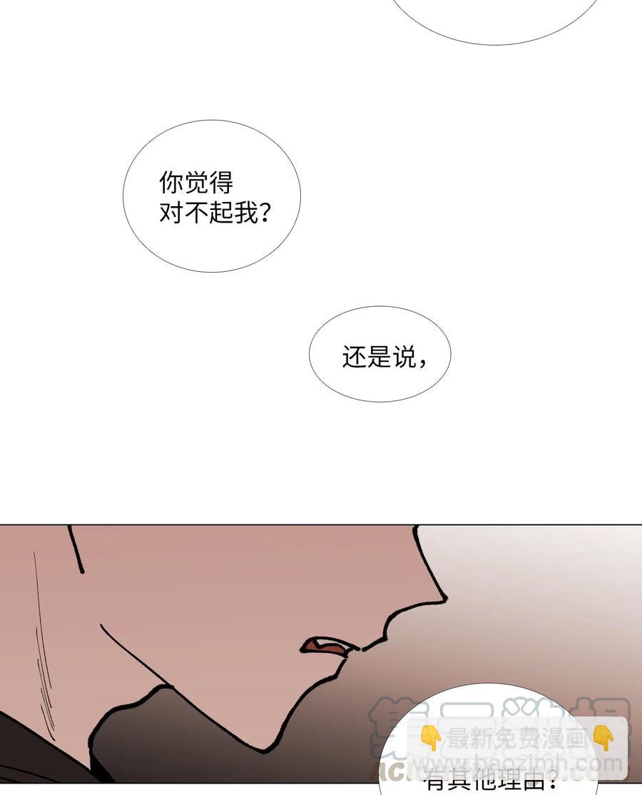 36 其他理由(1/2)-第37话