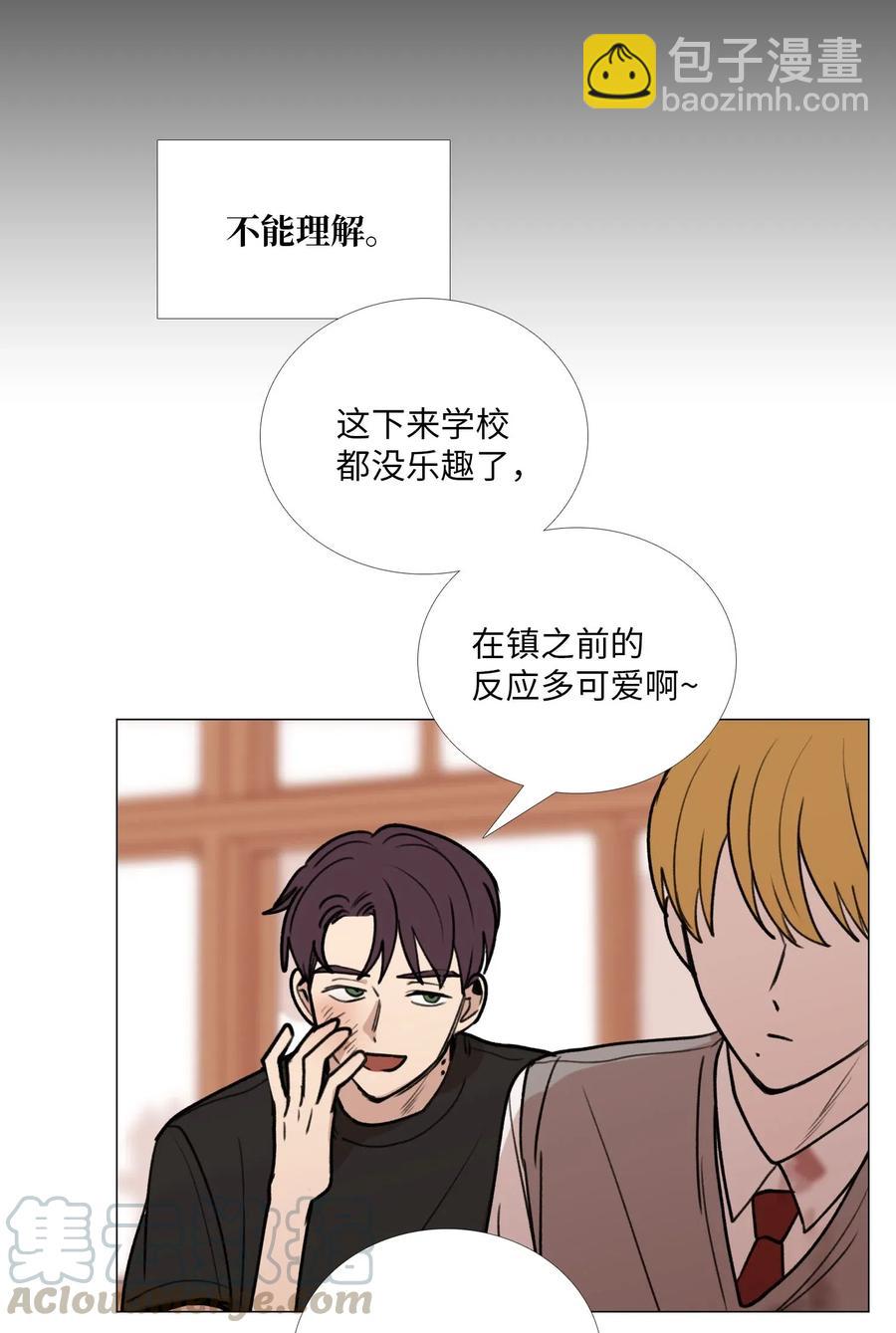 36 其他理由(1/2)-第37话