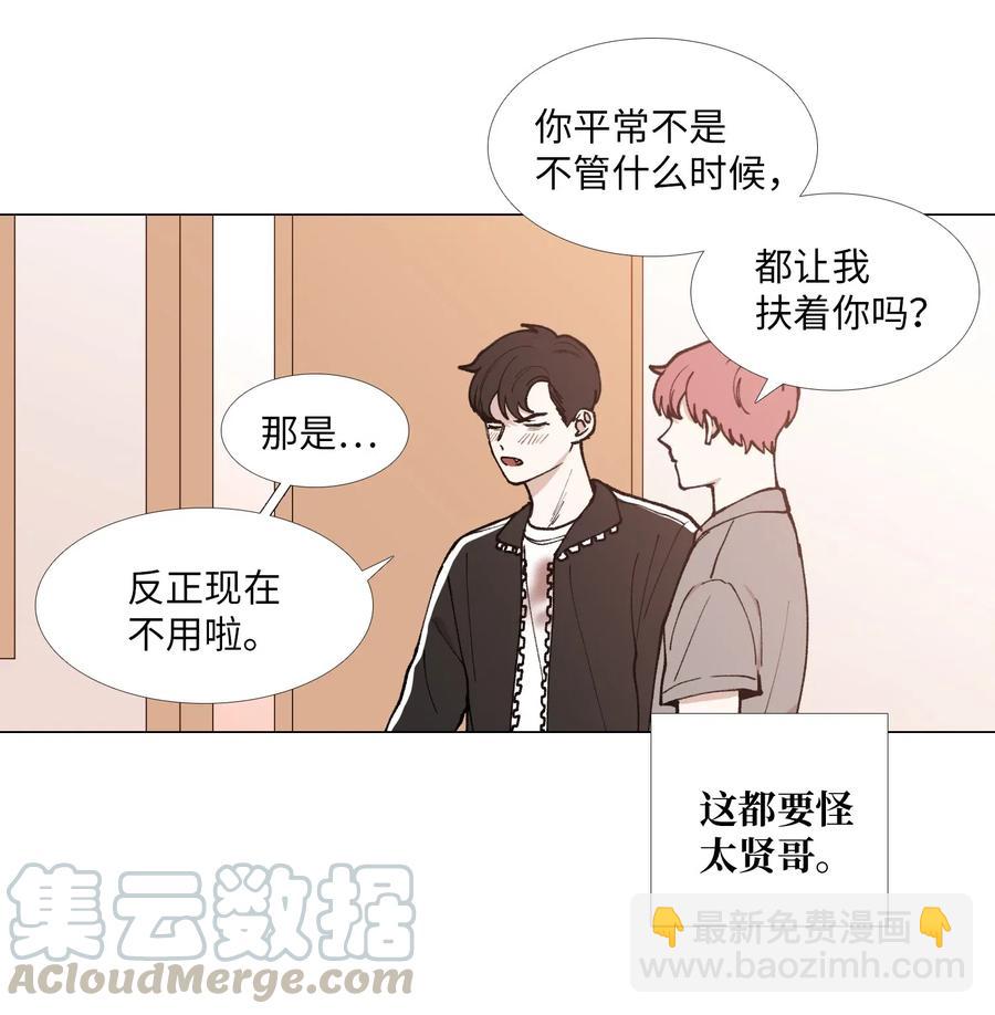 36 其他理由(1/2)-第37话