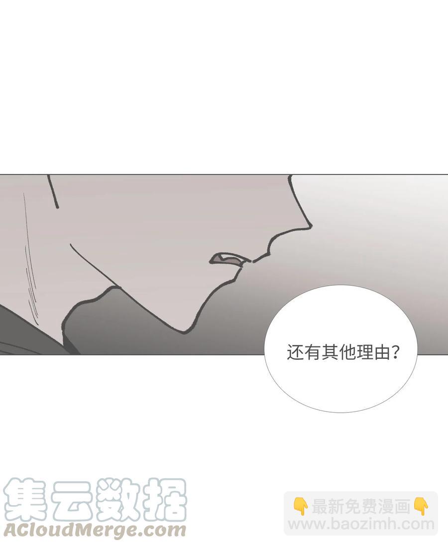 36 其他理由(1/2)-第37话