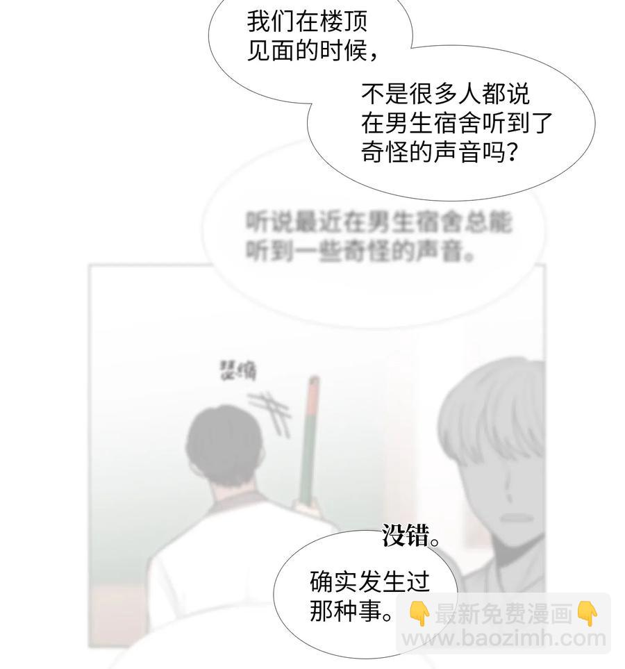 38 逃离(1/2)-第39话